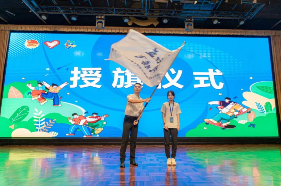 微信图片_20230724154850.png