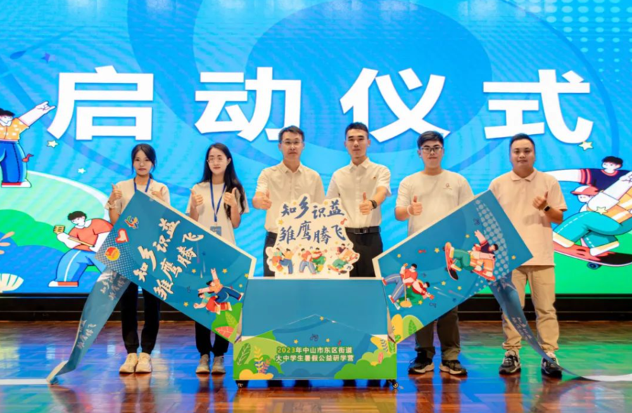 微信图片_20230724155245.png