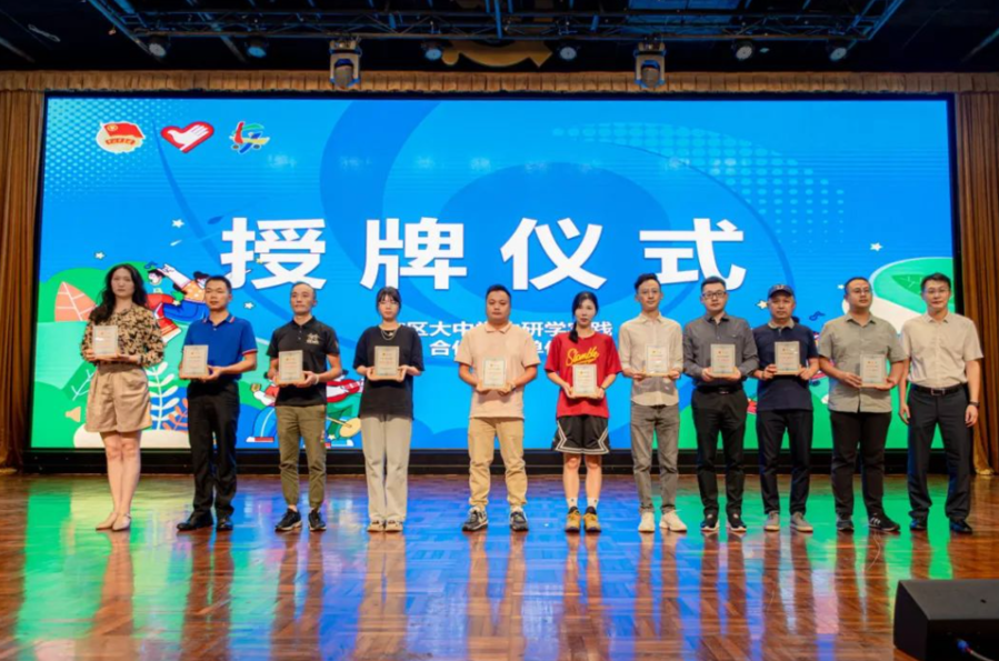 微信图片_20230724155238.png