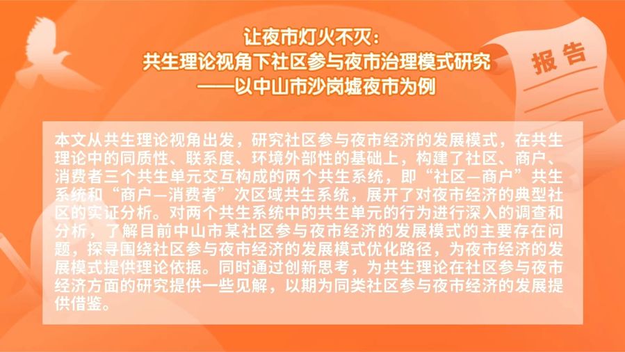 微信图片_20230726100939.jpg