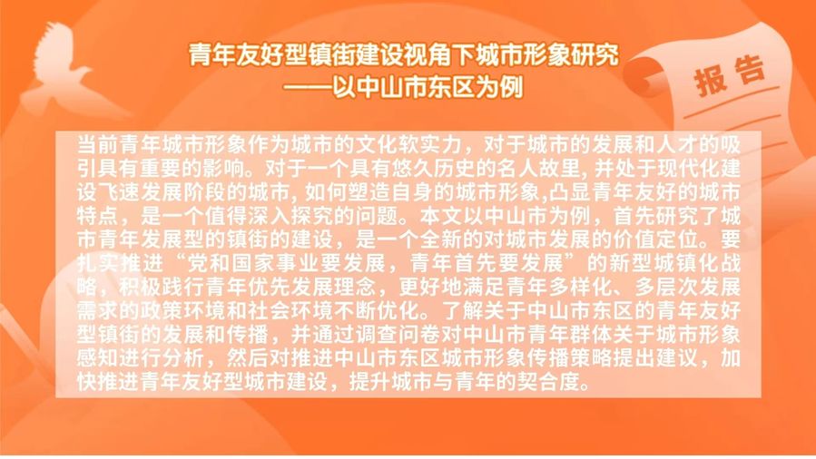微信图片_20230726100933.jpg