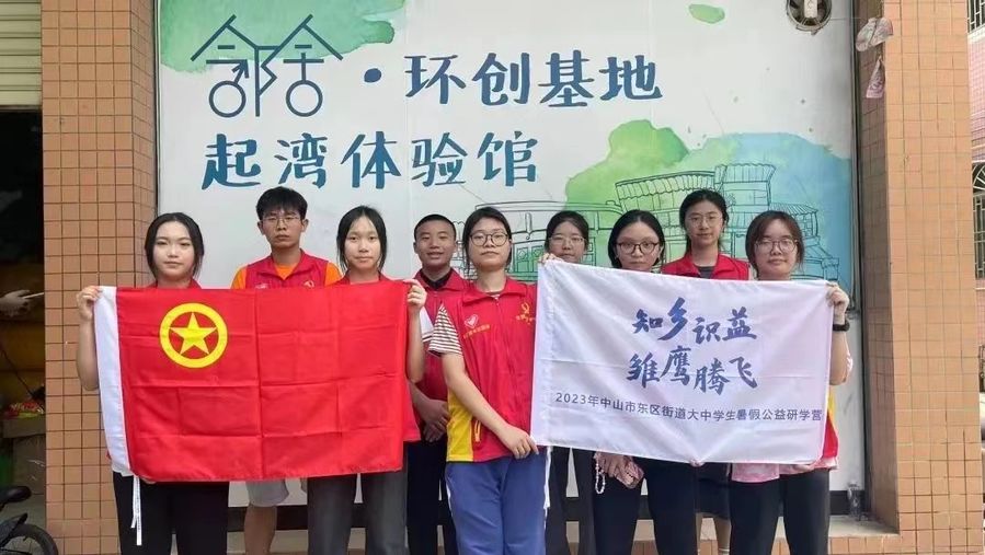 微信图片_20230726102946.jpg