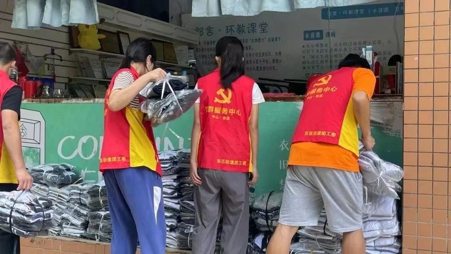 微信图片_20230726102941.jpg