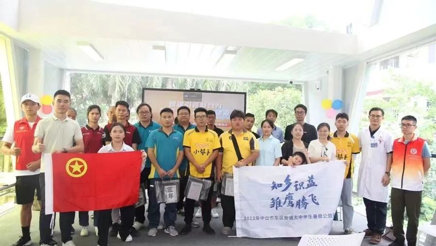 微信图片_20230726103431.jpg