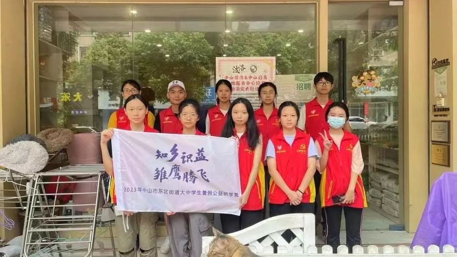 微信图片_20230726103618.jpg