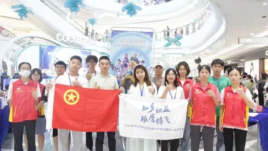 微信图片_20230726104038.jpg