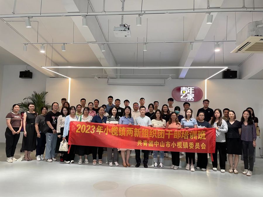 微信图片_20230815182247.jpg
