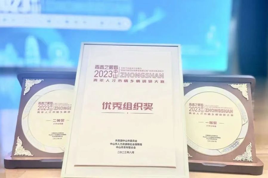 微信图片_20230818201237.jpg