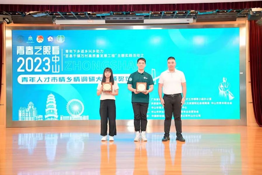 微信图片_20230818201222.jpg