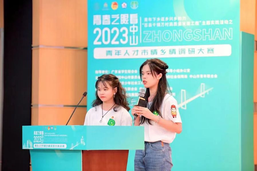 微信图片_20230818201418.jpg