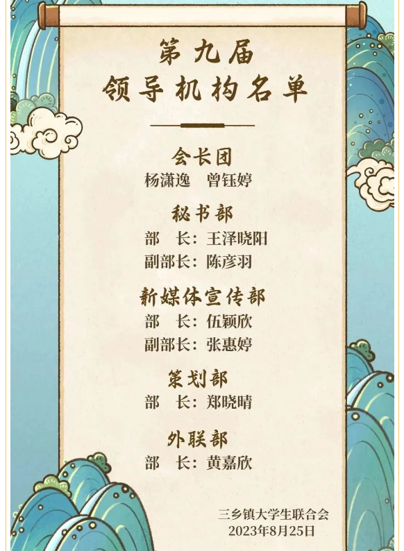 1693209750477.png