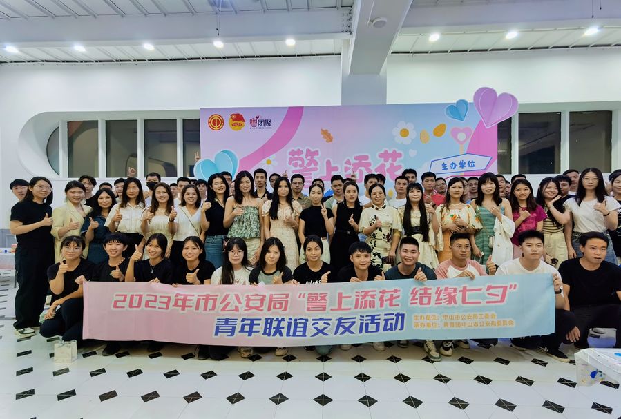 微信图片_20230830091416.jpg
