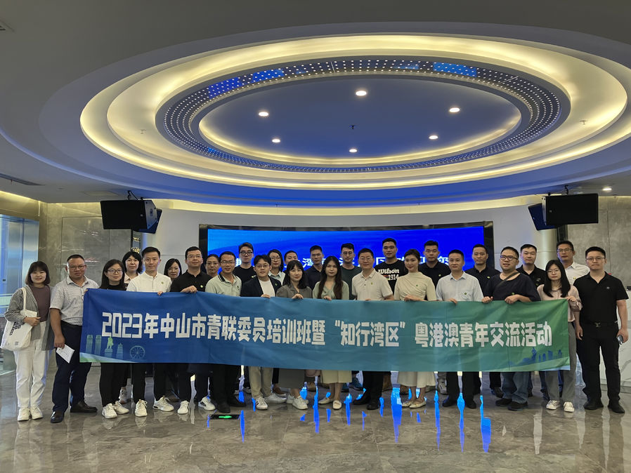 微信图片_20230918204918.jpg