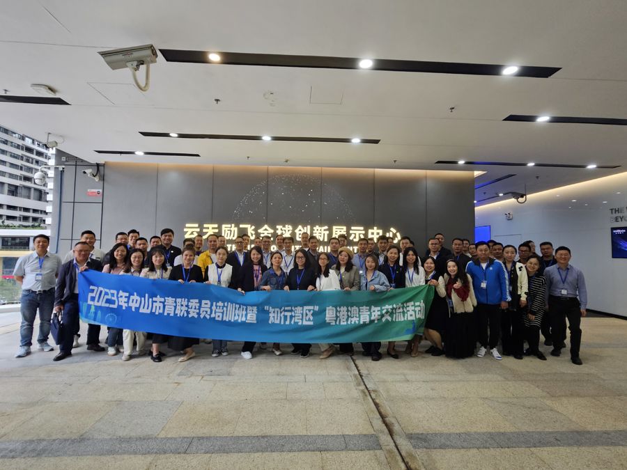 微信图片_20231024112208_1.jpg