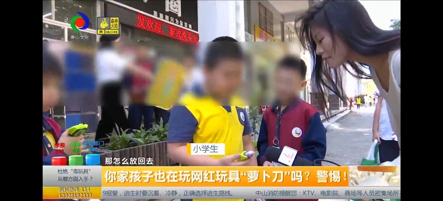 3关于青少年儿童报道.jpg