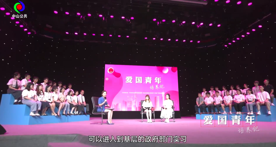 2青年访谈节目《爱国青年培养记》剧照.png