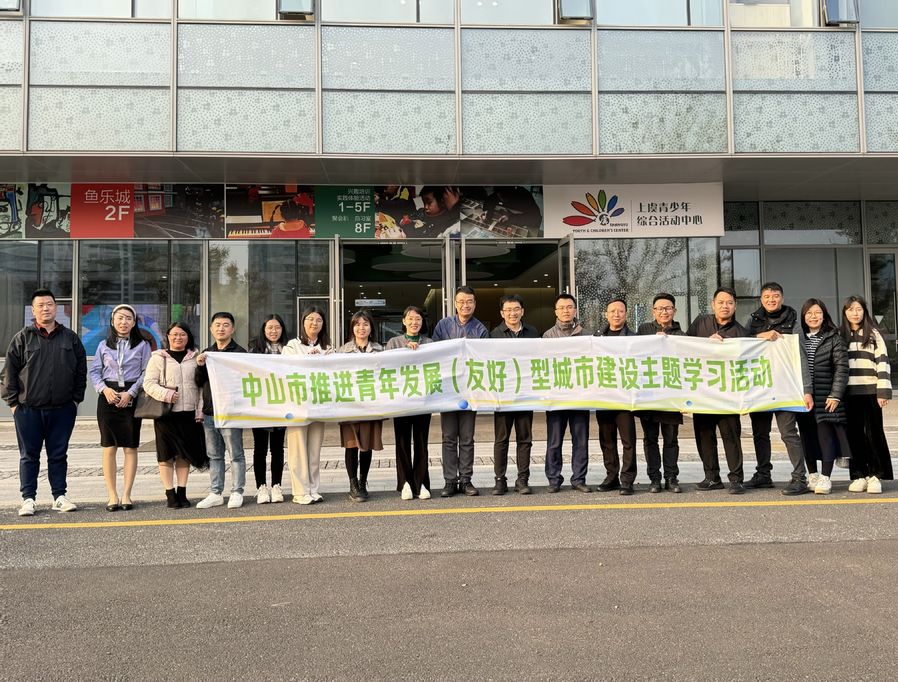 2-2 绍兴学习.jpg