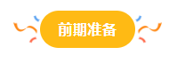 微信图片_20240125151457.png