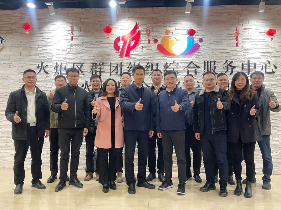 微信图片_20240301193704_1_.jpg