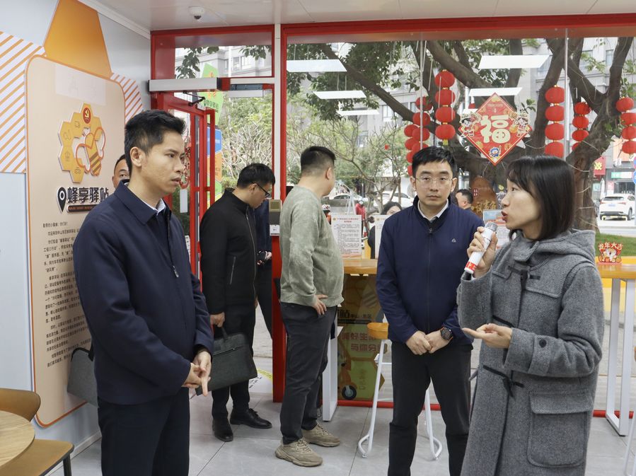 微信图片_20240301193700_1_.jpg