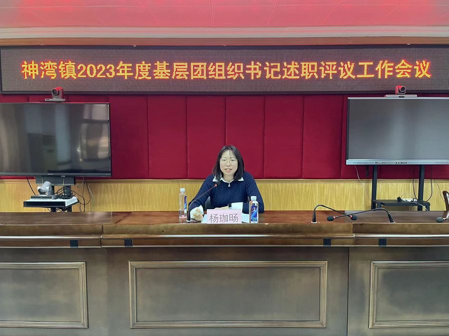 团委书记.jpg