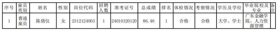 截图20240507115303.jpg