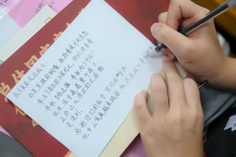 学习会场：青少年致敬戍边卫士的一封信2.jpg