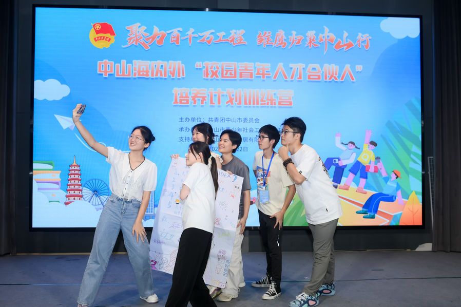 2.1 校园青年人才合伙人.jpg