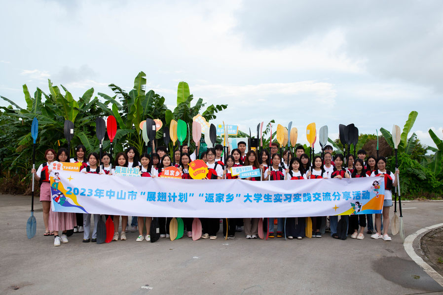 3.1 展翅计划.jpg