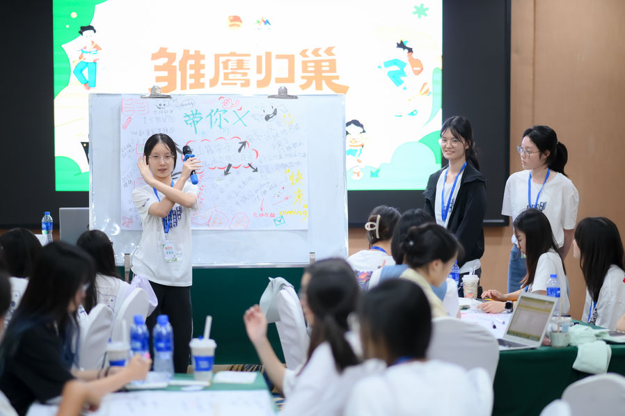 1.2 归巢活动.jpg