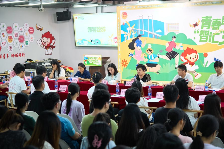 2.1 2024“返家乡”青年大学生座谈会_1_.jpg