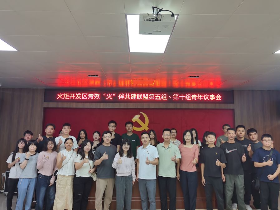 3.1 机制化组织青年议事会.jpg