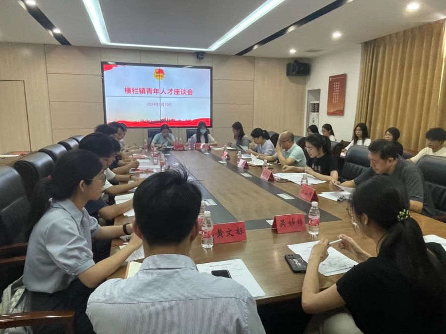 3.1 组织往届优秀青年大学生召开座谈会.jpg