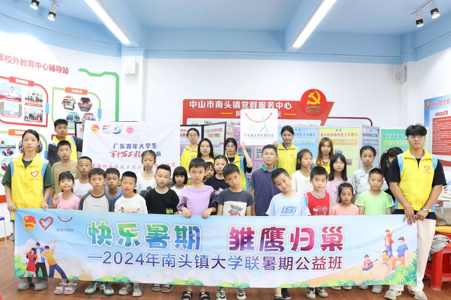 3.1 公益班学员与阳光童行队队员合照.jpg