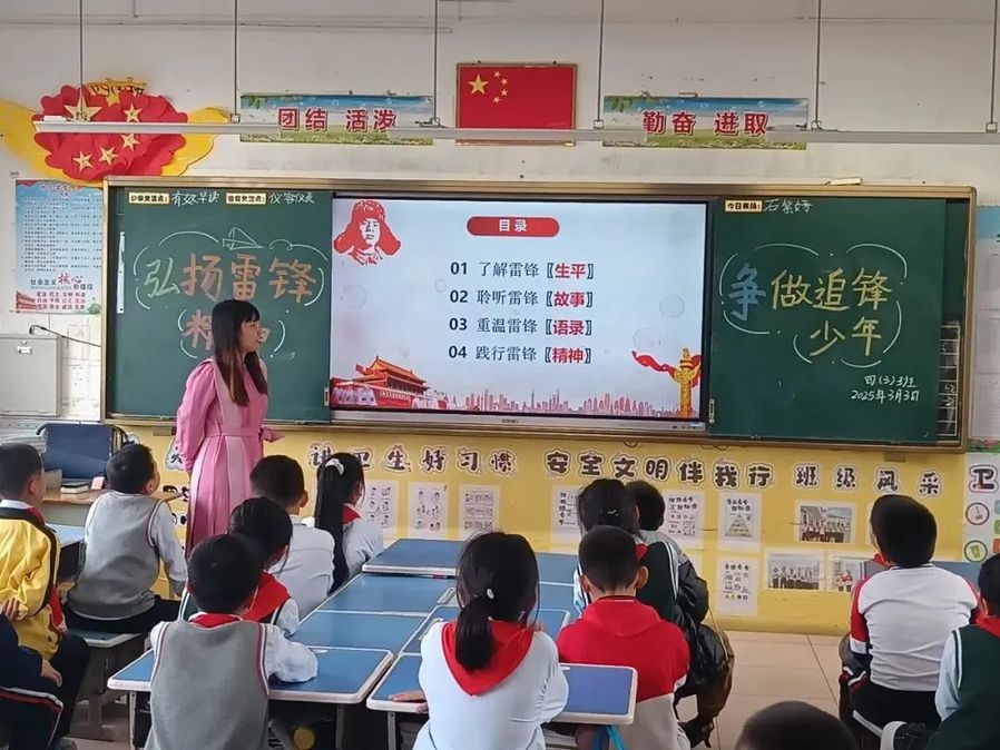 微信图片_20250306103708.jpg
