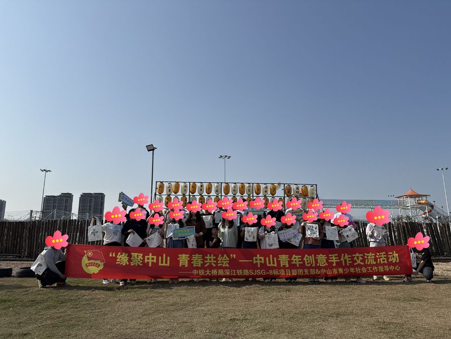 微信图片_20250324174154_副本.jpg