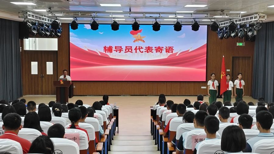 微信图片_20250519181241.jpg