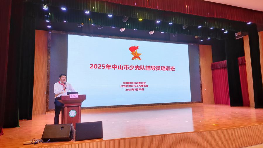 微信图片_20250520172444_1_.jpg
