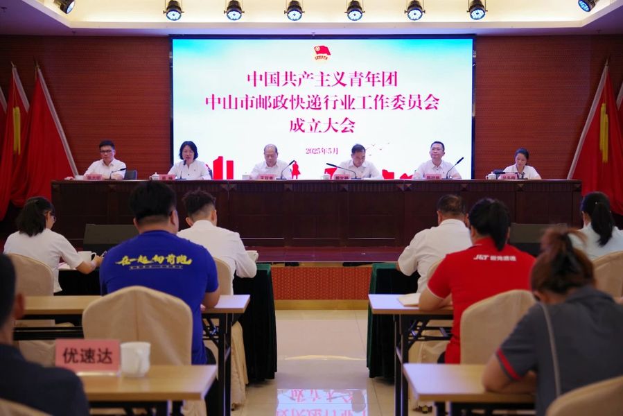 微信图片_2025-05-29_153713_546.jpg