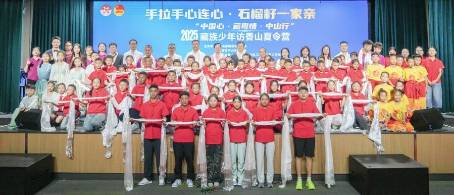 微信图片_20250724161445.jpg