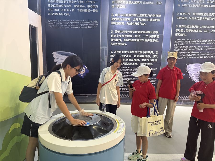 微信图片_20250724161509.jpg
