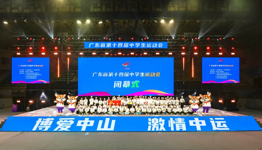 92cb1f04bbc240820a9fcb63a202422f.png