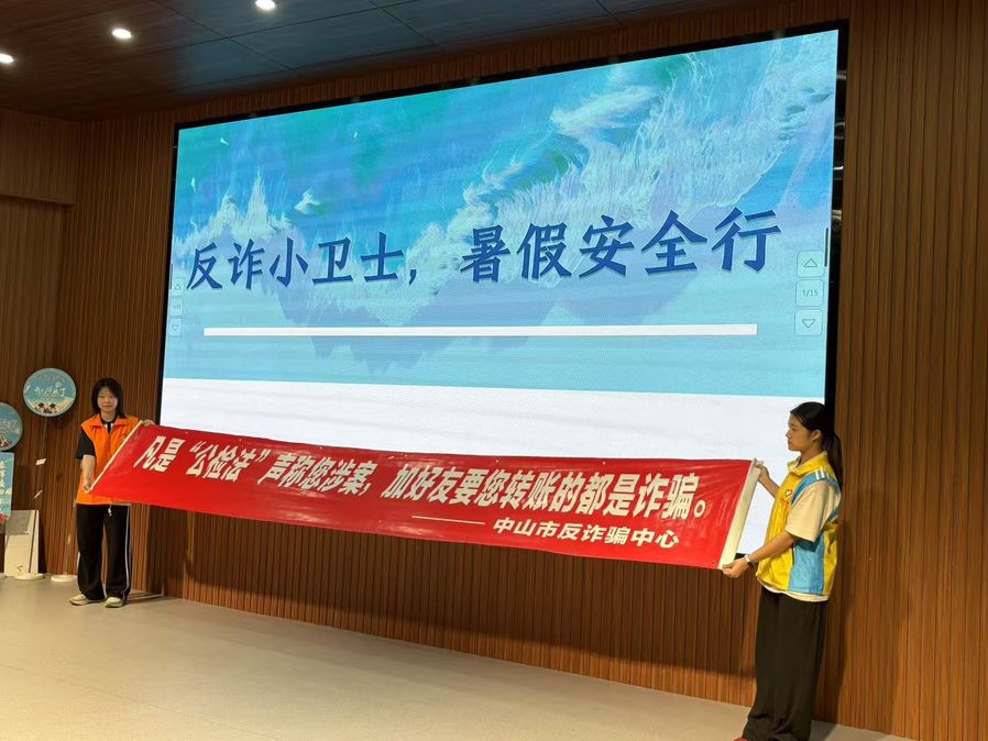 微信图片_20250729093105_66.jpg