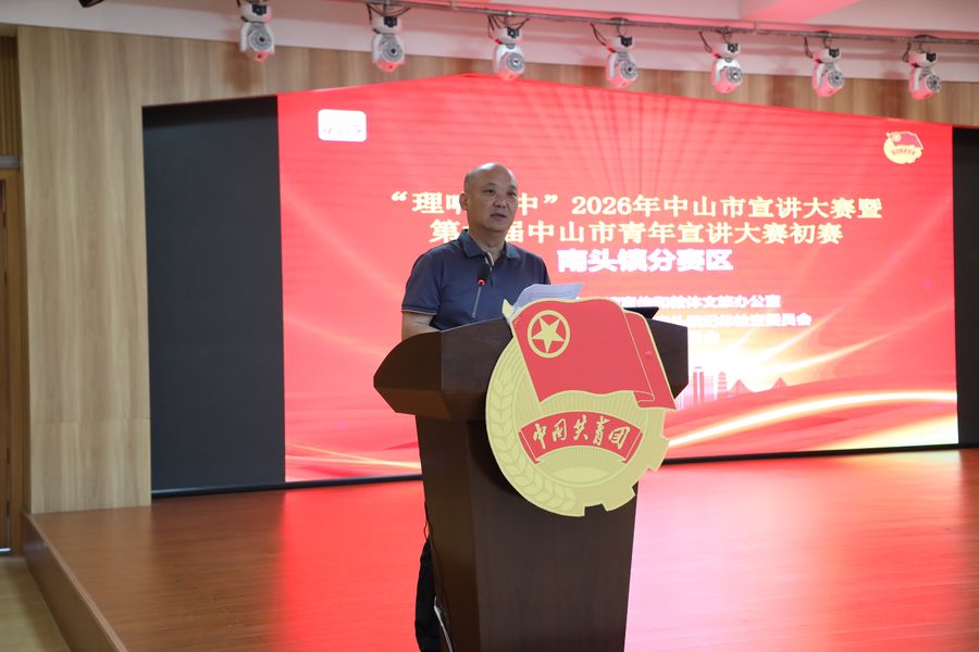 南头镇人大主席彭日东讲话.JPG