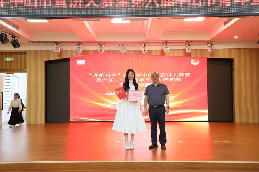 一等奖.JPG
