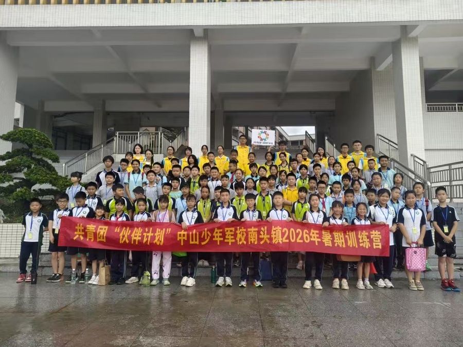 微信图片_20260814015156_229_2.jpg