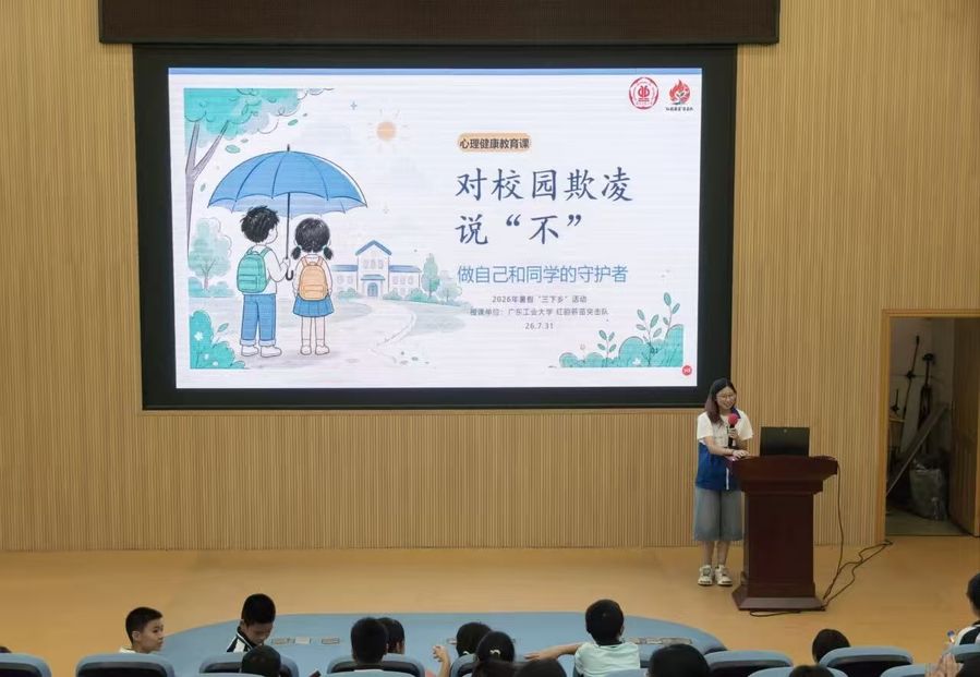 微信图片_20260814015247_242_2.jpg